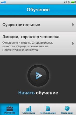 Verbaenglish под iOS для изучения английского языка